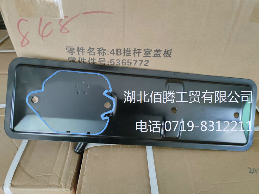 柴油发动机配件4BT发动机推杆室盖 5365772 3936188 (2).jpg