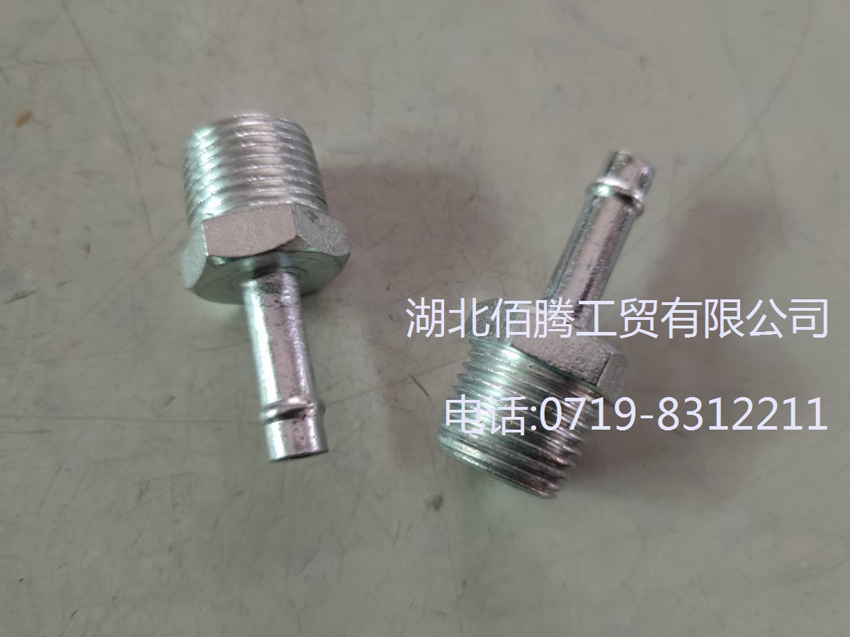 直软管接头 4938322 (1)