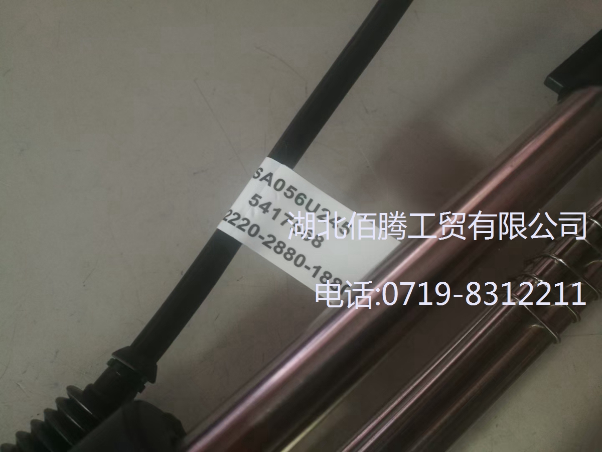 福田欧曼尿素箱液位传感器尿素箱浮子5417558  A056U245